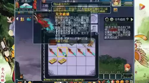 梦幻西游武器库之谜赚钱吗，梦幻西游 武器插图1