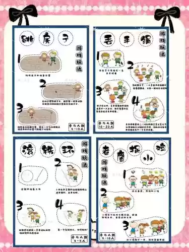 远古纸牌游戏攻略，远古纸牌游戏规则