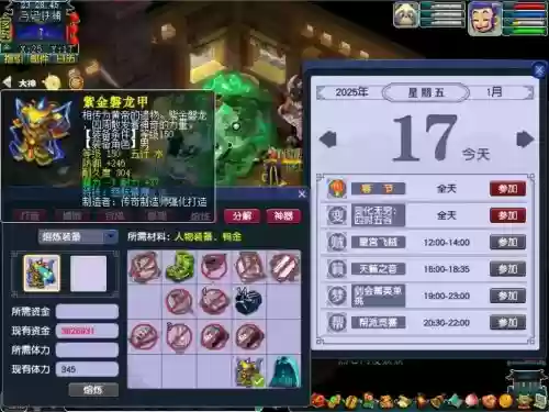 炼融游戏攻略，熔炼技巧赚钱吗