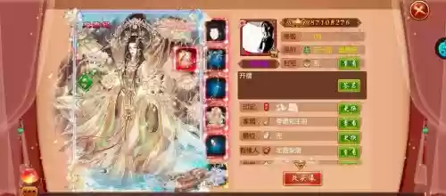 熹妃中级技能书选哪个，熹妃传低级心法哪个好