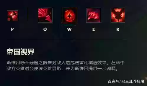 新版乌鸦的e技能介绍，乌鸦技能详细介绍