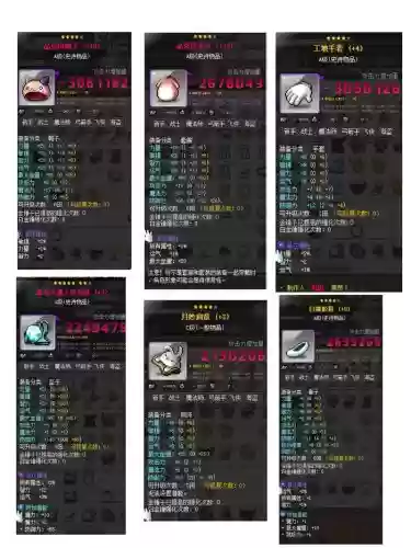 冒险岛170怎么得装备，冒险岛170级升级攻略2020插图1