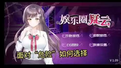 韩娱复仇游戏攻略，复仇 游戏插图1