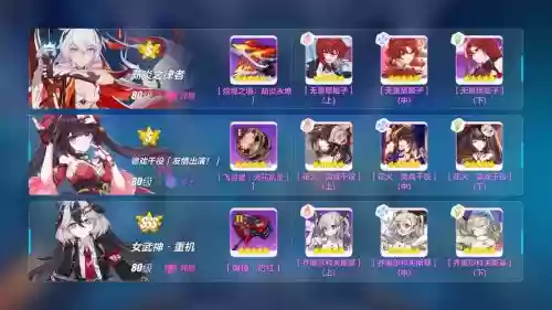 崩坏学园3前期加点技能，崩坏学园3玩法插图