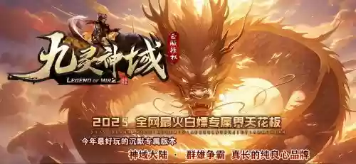 单职业传奇不花钱攻略，单职业传奇怎么赚钱插图1