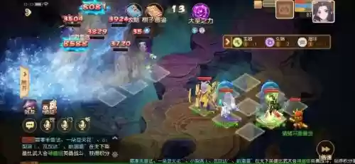 梦幻西游棋艺对决阵容搭配，梦幻西游棋子怎么合插图1