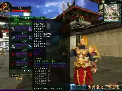 游戏赤壁戒指技能，赤壁里面怎么做装备插图1