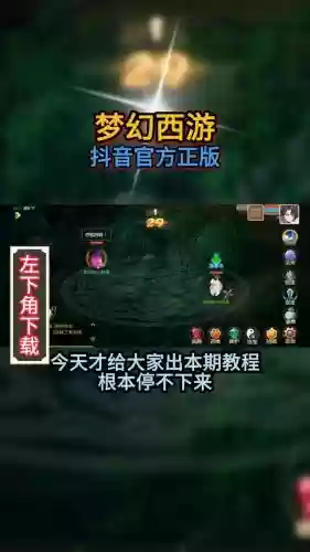 电脑怎么上苹果手机梦幻西游，苹果手游梦幻怎么在电脑玩插图1