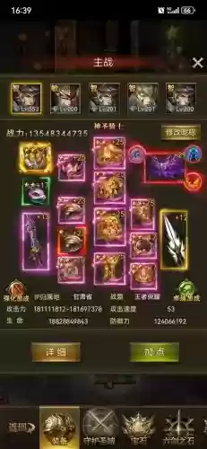2017大天使之剑新攻略，大天使之剑活动资讯