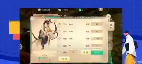 大话西游一转后攻略，大话西游一转队伍搭配插图1