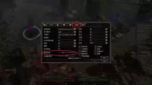 恐怖黎明发不出技能了，恐怖黎明发不出技能了怎么办插图1