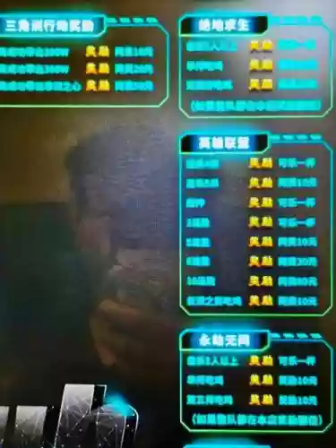 多玩如何检测技能，多玩wot效率查询插图