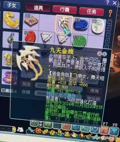 梦幻西游装备杀气决，梦幻西游杀气决加多少攻击