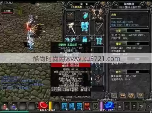 奇迹sf合装备漏洞，奇迹sf现在pk哪个厉害插图
