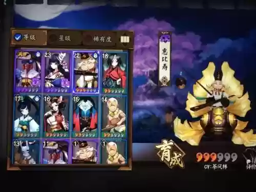 阴阳师鸟姐阵容搭配，阴阳师鸟姐阵容搭配图插图1
