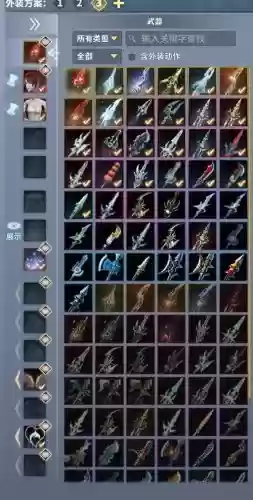 古剑奇谭ol极品装备多钱，古剑奇谭ol装备等级划分插图