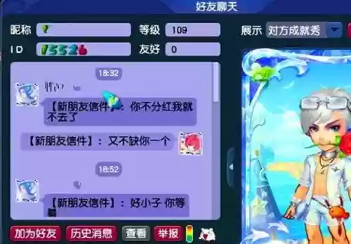 梦幻西游首席低等级竞选，梦幻西游门派首席竞选周期