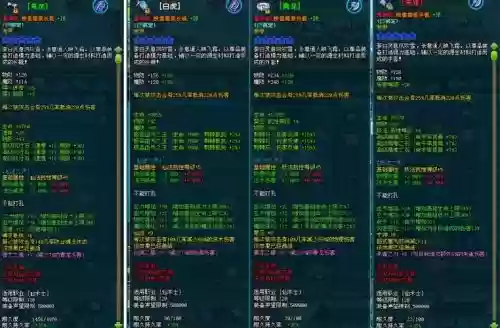 QQ三国掉装备怎么办，三国装备在什么情况下会掉