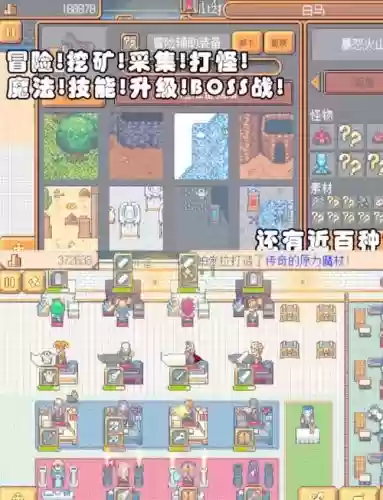 武器店物语困难，武器店物语武器打造插图1
