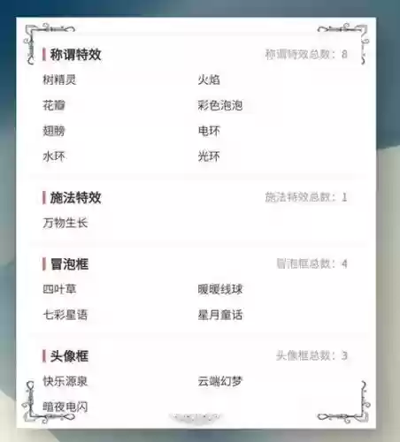 2017梦幻西游空号价格，梦幻西游170空号多少钱插图1