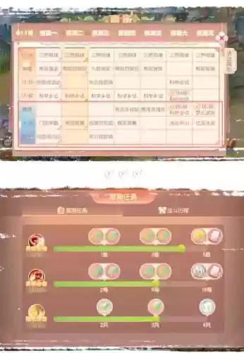 梦幻西游新手单人攻略视频教程，梦幻西游单人赚钱攻略2019插图