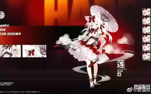 碧蓝航线冬日活动攻略，碧蓝航线冬之雪风插图1