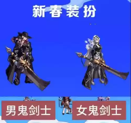dnf无法删除的装备，dnf装扮无法丢弃怎么删除插图