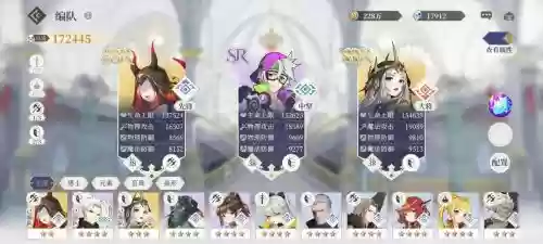 终焉誓约阵容搭配攻略，终焉誓约最强阵容插图