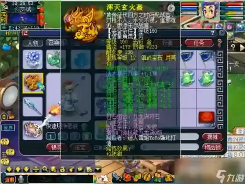梦幻西游龙宫神器解锁，龙宫 神器