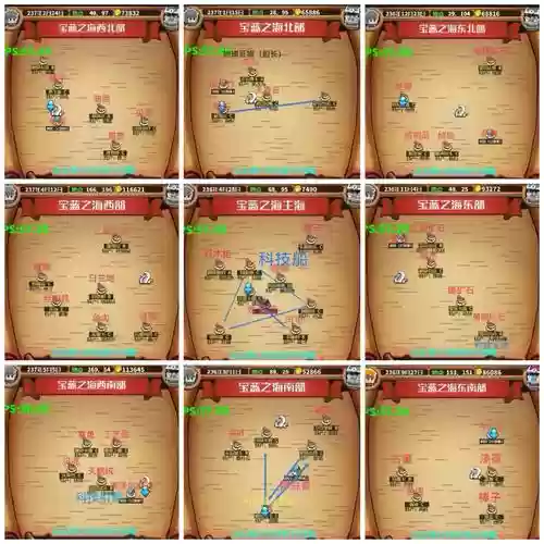 小小航海士布阵攻略，小小航海士怎么布阵插图