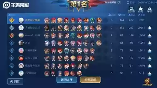11.4解说阵容