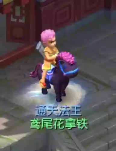 梦幻西游坐骑小马，梦幻西游坐骑日常任务详细攻略二插图