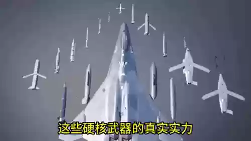 顶尖武器节目，顶级武器插图