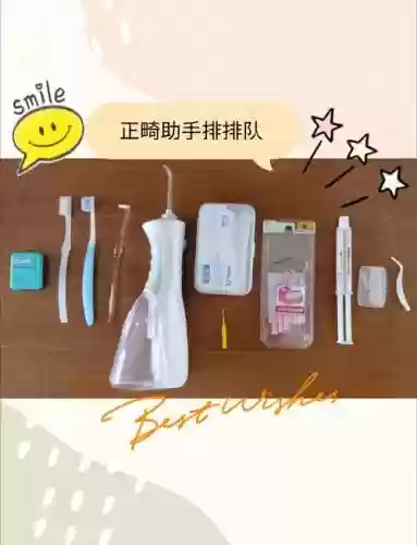 磨牙套技能，磨牙套使用方法插图