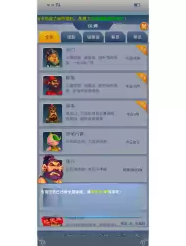梦幻西游20175开刷帮贡，梦幻西游20175开刷帮贡攻略插图1
