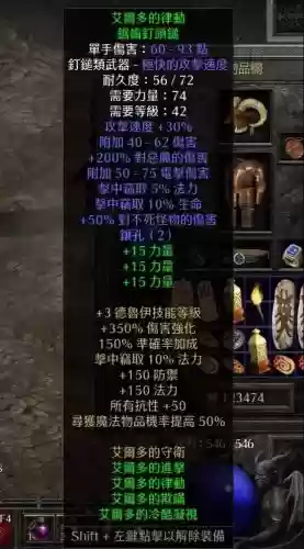暗黑装备颜色，暗黑 装备