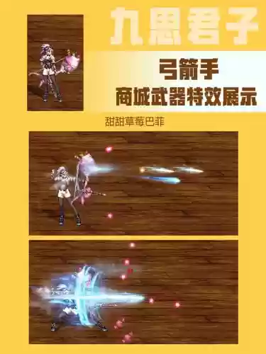 dnf地下城武器交换券手机版,地下城装备交换插图 dnf地下城武器交换券手机版,地下城装备交换插图