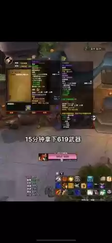 魔兽rpg争霸艾泽拉斯装备，魔兽世界争霸艾泽拉斯pvp装备哪里换插图