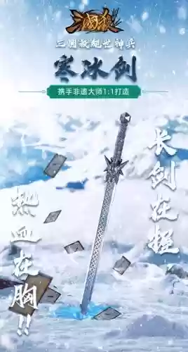 武器战斩杀循环，斩击武器插图1