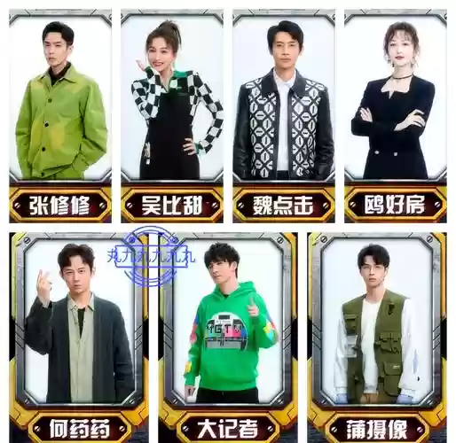 明星大侦探7每期阵容搭配，明星大侦探第七期凶手插图
