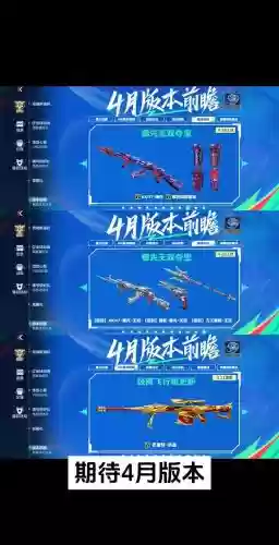 cf手游新手任务攻略，cf手游新手有什么福利插图