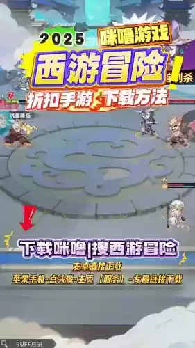 冒险模式阵容搭配，冒险模式阵容搭配2020插图