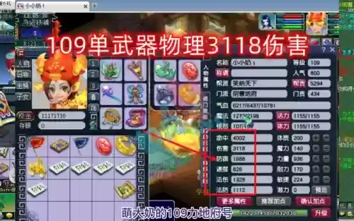地府秒的跟武器伤害有关吗插图