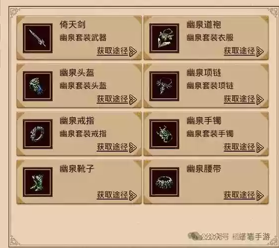 传奇世界道士技能展示，传奇世界道士怎么玩厉害