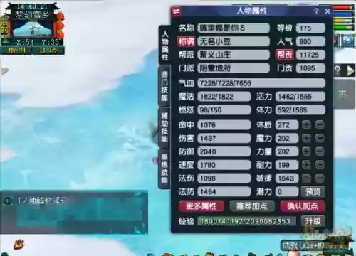 梦幻西游最精彩服战，梦幻西游最精彩服战怎么玩插图