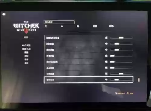 巫师加强版技能点修改器