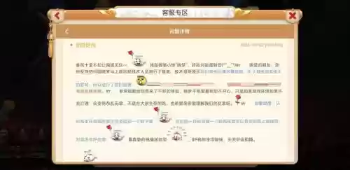 梦幻西游如何解除登录时间锁，梦幻西游账号长时间不登陆被锁定怎么解除插图1
