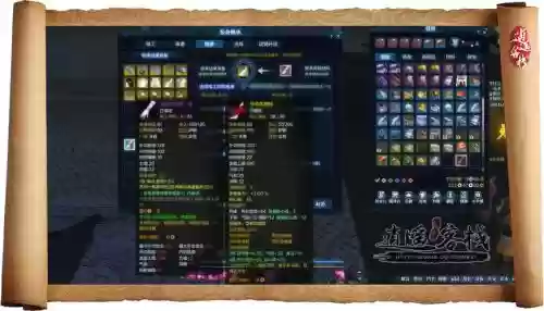 天刀pve装备能铸珑吗,天刀什么装备可以珑铸插图 天刀pve装备能铸珑吗,天刀什么装备可以珑铸插图