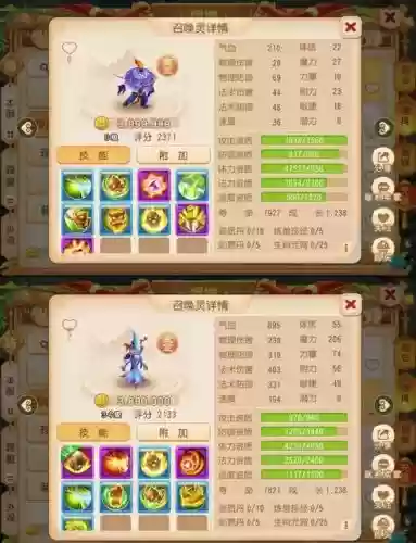 梦幻西游怎么放护院兽，梦幻西游怎么放宠物插图