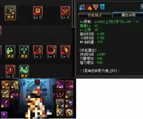红阵吃装备加成吗，dnf红阵加暴击吗插图1